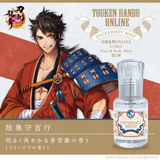 ��������ONLINE�@UrMist(���A�~�X�g)�@�t�F�C�X���{�f�B�~�X�g�@��2�e