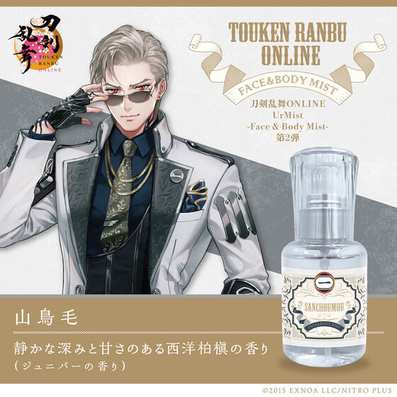 ��������ONLINE�@UrMist(���A�~�X�g)�@�t�F�C�X���{�f�B�~�X�g�@��2�e