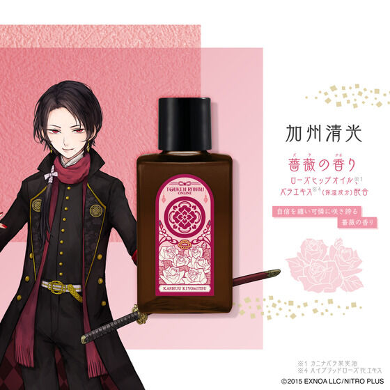 刀剣乱舞ONLINE ヘアトリートメントオイル リニューアル第一弾 | 刀剣