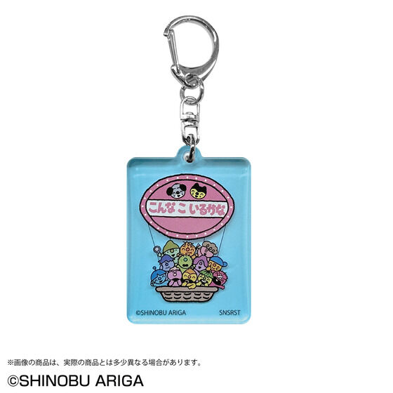 ����Ȃ����邩�ȁ@�A�N�����v���[�g�L�[�z���_�[(�S4��)