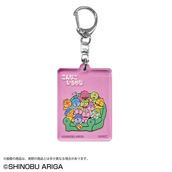 ����Ȃ����邩�ȁ@�A�N�����v���[�g�L�[�z���_�[(�S4��)