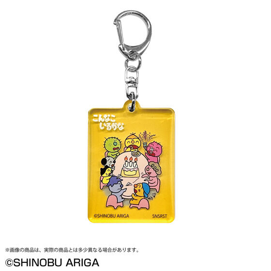 ����Ȃ����邩�ȁ@�A�N�����v���[�g�L�[�z���_�[(�S4��)