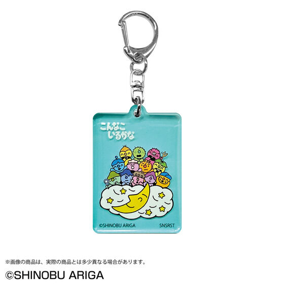 ����Ȃ����邩�ȁ@�A�N�����v���[�g�L�[�z���_�[(�S4��)