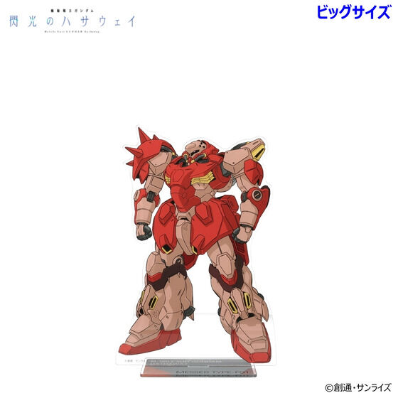 �@����m�K���_�� �M���̃n�T�E�F�C MS�C���X�g �r�b�O�A�N�����X�^���h �i�S5��j