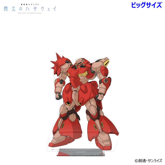 �@����m�K���_�� �M���̃n�T�E�F�C MS�C���X�g �r�b�O�A�N�����X�^���h �i�S5��j