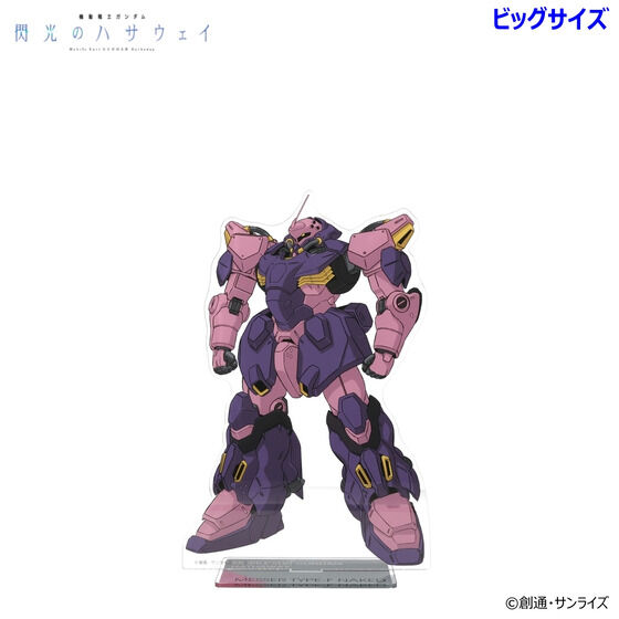 �@����m�K���_�� �M���̃n�T�E�F�C MS�C���X�g �r�b�O�A�N�����X�^���h �i�S5��j