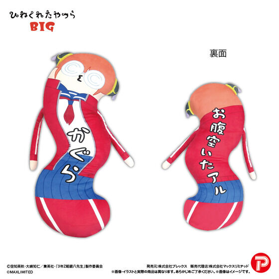 3�NZ�g�┪�搶�@�Ђ˂��ꂽ���BIG