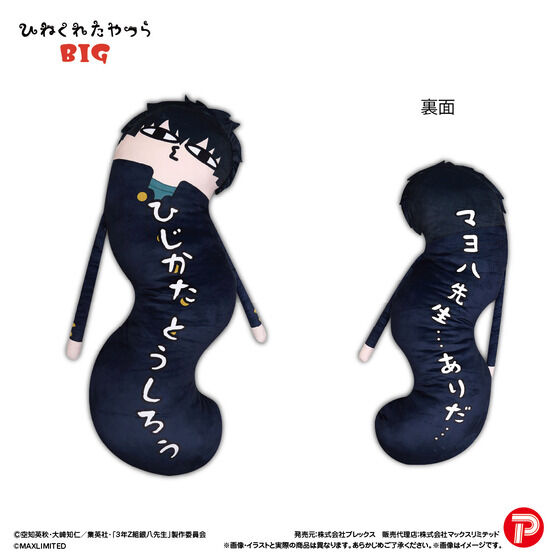 3�NZ�g�┪�搶�@�Ђ˂��ꂽ���BIG