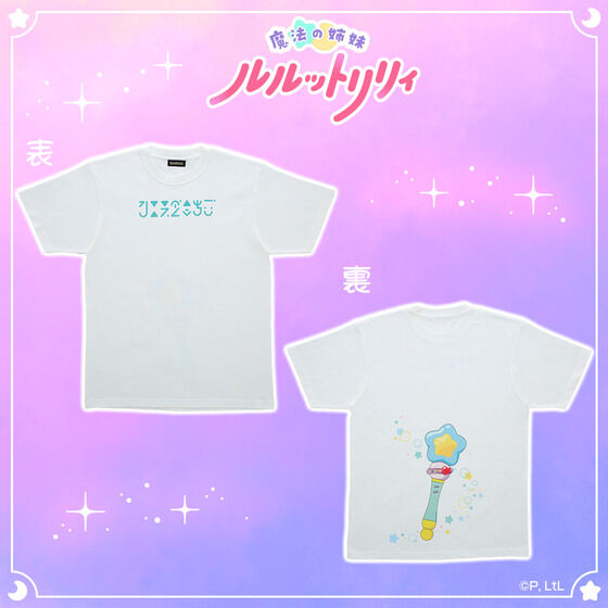 ���@�̎o�������b�g�����B�@�f�U�C��T�V���c�i���@�̃X�e�b�L�j