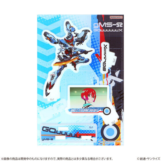 �@����mGundam GQuuuuuuX�@�A�N�����X�^���h�i�S5��j