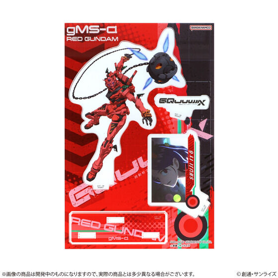 �@����mGundam GQuuuuuuX�@�A�N�����X�^���h�i�S5��j