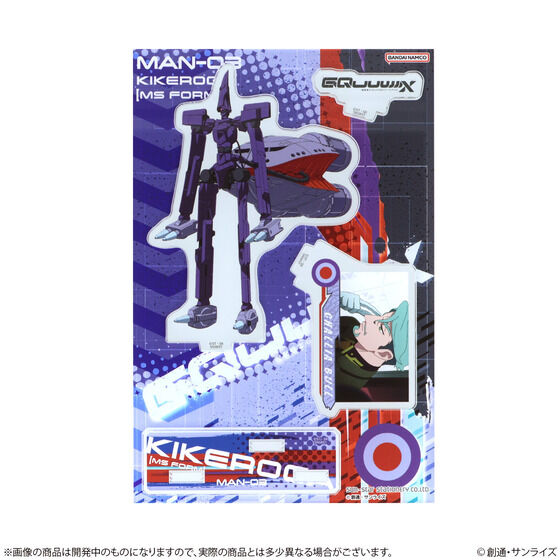 �@����mGundam GQuuuuuuX�@�A�N�����X�^���h�i�S5��j