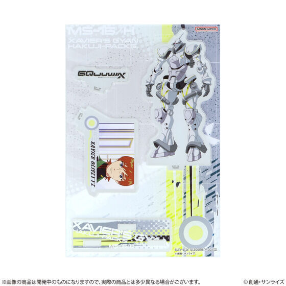 �@����mGundam GQuuuuuuX�@�A�N�����X�^���h�i�S5��j