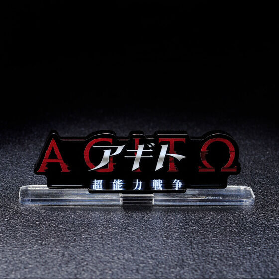 �A�N�������S�f�B�X�v���CEX �A�M�g�|���\�͐푈�|