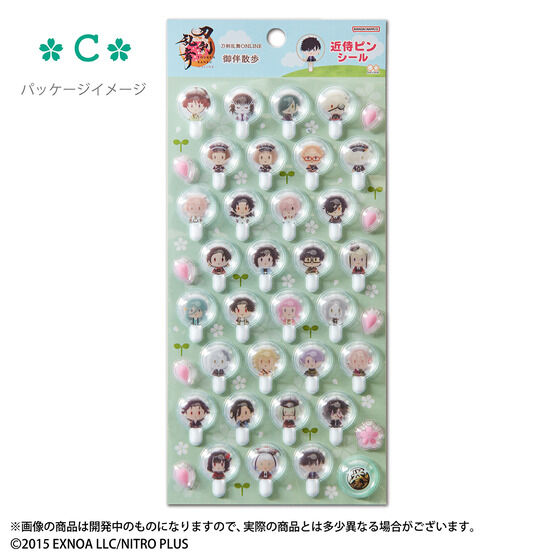 ��������ONLINE �䔺�U���@�ߎ��s���V�[��(�S4��)