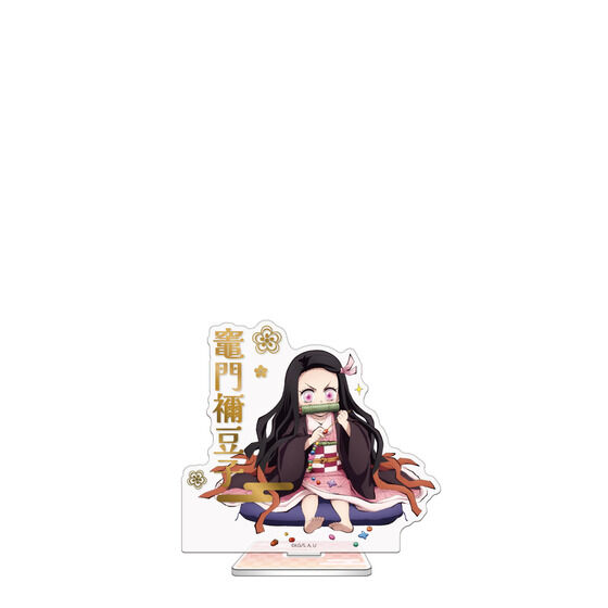 数量限定】アニメ「鬼滅の刃」追憶回廊ノ導 箔押しアクリルスタンド