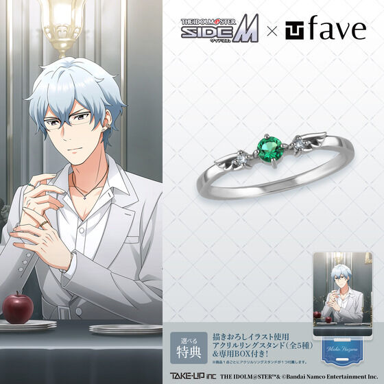 �A�C�h���}�X�^�[ SideM�~TUfave �C���[�W�v���`�i�����O