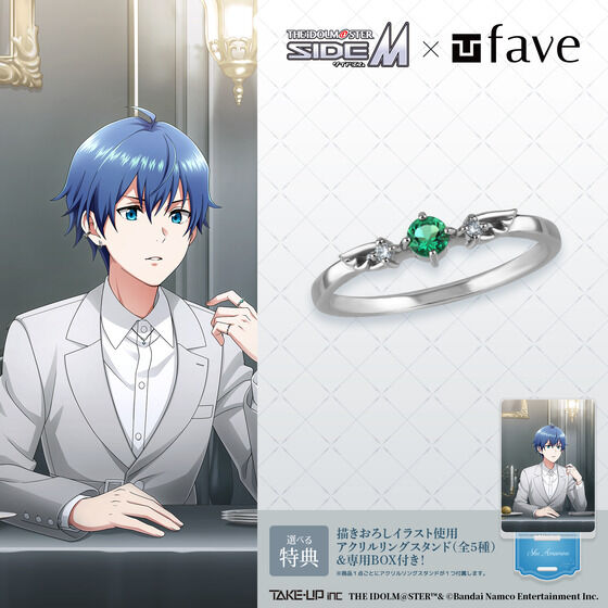 �A�C�h���}�X�^�[ SideM�~TUfave �C���[�W�v���`�i�����O