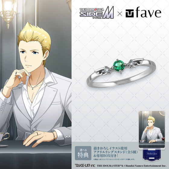 �A�C�h���}�X�^�[ SideM�~TUfave �C���[�W�V���o�[�����O