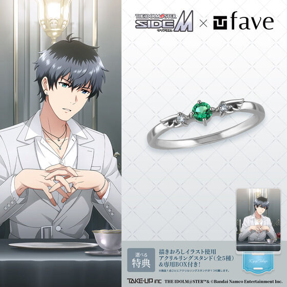 �A�C�h���}�X�^�[ SideM�~TUfave �C���[�W�V���o�[�����O