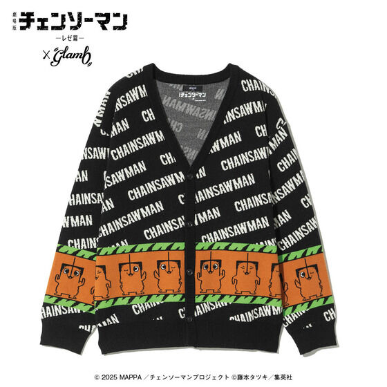 劇場版『チェンソーマン レゼ篇』×glamb Pochita Cardigan