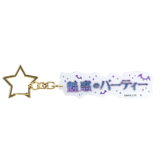 ハピクロ！】データカードダス アイカツ！あかりGeneration Music