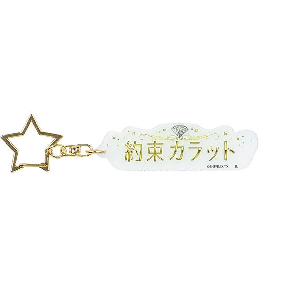 予約販売】データカードダス アイカツ！あかりGeneration Music