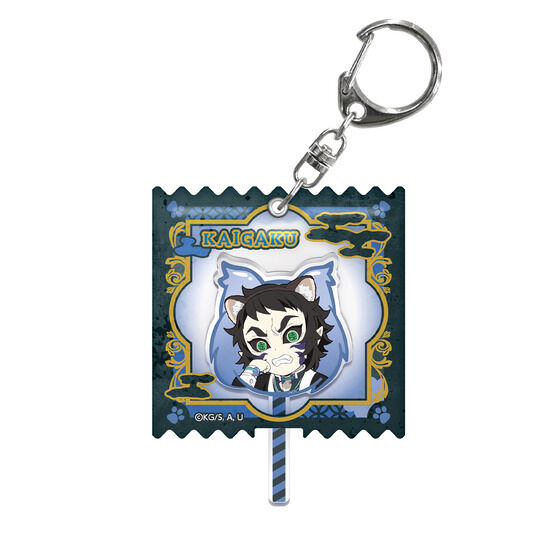 数量限定】アニメ「鬼滅の刃」-鬼之棲街- キャンディ風キーホルダー