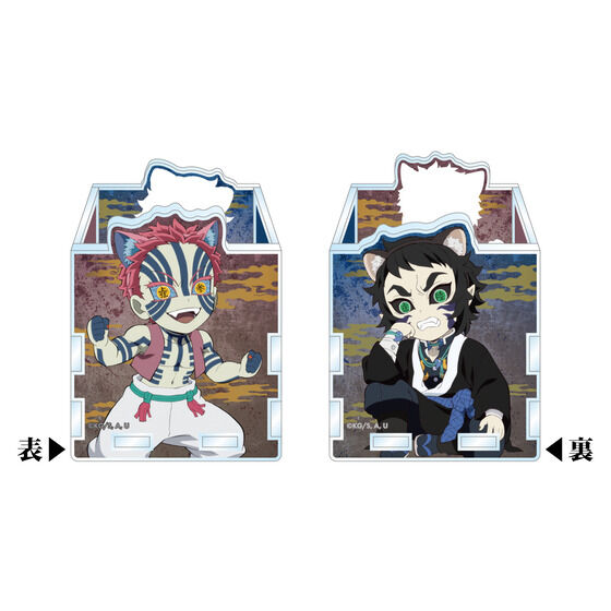 数量限定】アニメ「鬼滅の刃」-鬼之棲街- アクリル製小物入れ | 鬼滅の