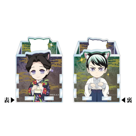 数量限定】アニメ「鬼滅の刃」-鬼之棲街- アクリル製小物入れ | 鬼滅の