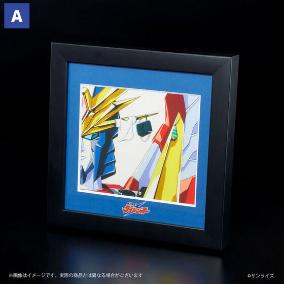 絶対無敵ライジンオー 88フィルムグラフ（全2種） | アニメグッズ