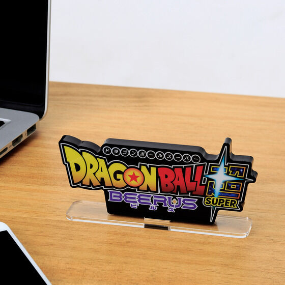 アクリルロゴディスプレイEX ドラゴンボール超 ビルス| プレミアムバンダイ - 5