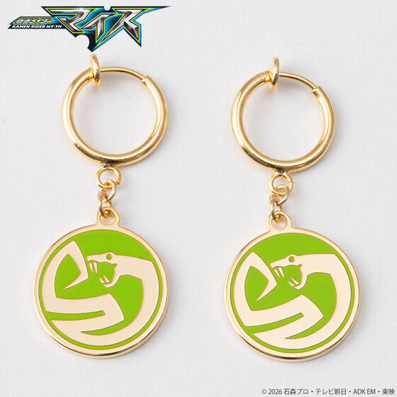 仮面ライダーマイス 十二支 イヤリング／ピアス(全12種) | 仮面