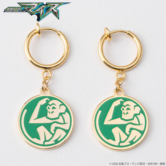 仮面ライダーマイス 十二支 イヤリング／ピアス(全12種) | 仮面