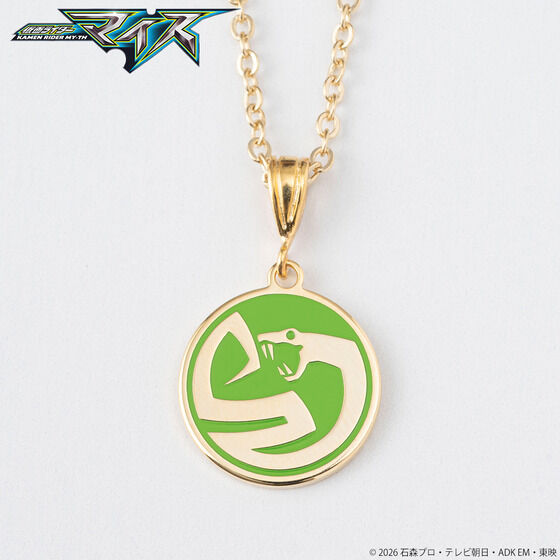 仮面ライダーマイス 十二支 ネックレス(全12種) | 仮面ライダーマイス