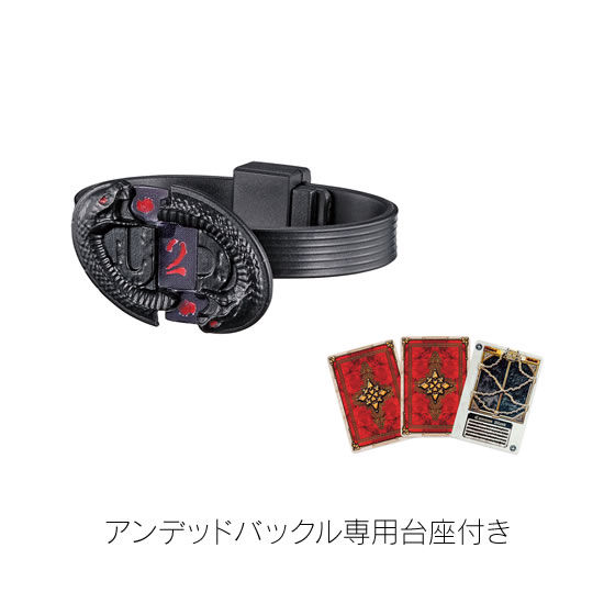 ガシャポン！コレクション 仮面ライダー04 | 仮面ライダー