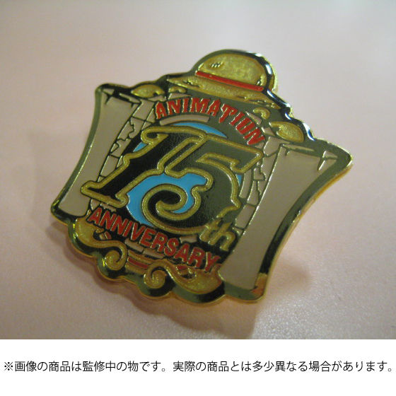 ONE PIECE 15th Anniversary 海賊旗コンプリートピンズ