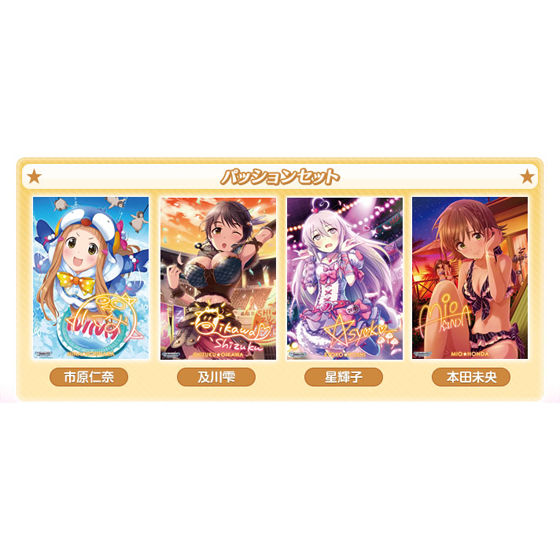 アイドルマスターシンデレラガールズ CD クリアポスター セット アイドルマスター シンデレラガールズ クリアポスターセット3