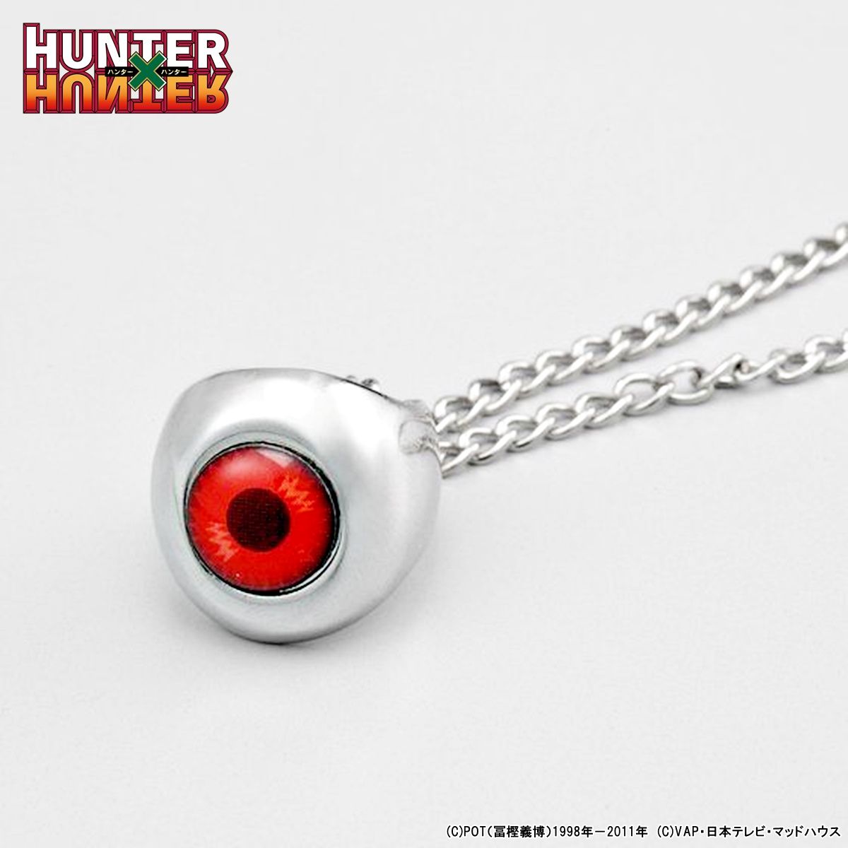 HUNTER×HUNTER アイリングペンダント 緋の目モチーフ