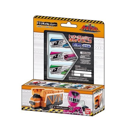 ♯Kfw18NH 烈車戦隊トッキュウジャー トッキュウレッシャー 02 全7種 Amazon.co.jp: ♯Kfw18NH烈車戦隊トッキュウジャートッキュウ