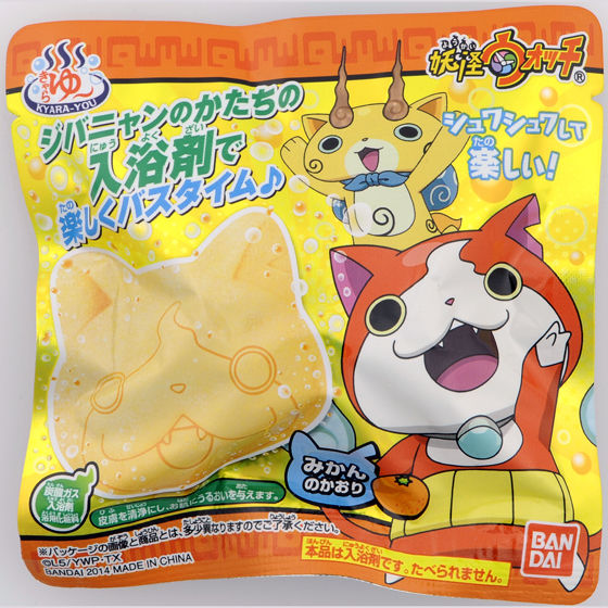きゃらゆ～ 妖怪ウォッチ | 日用品・ステーショナリー | アニメグッズ