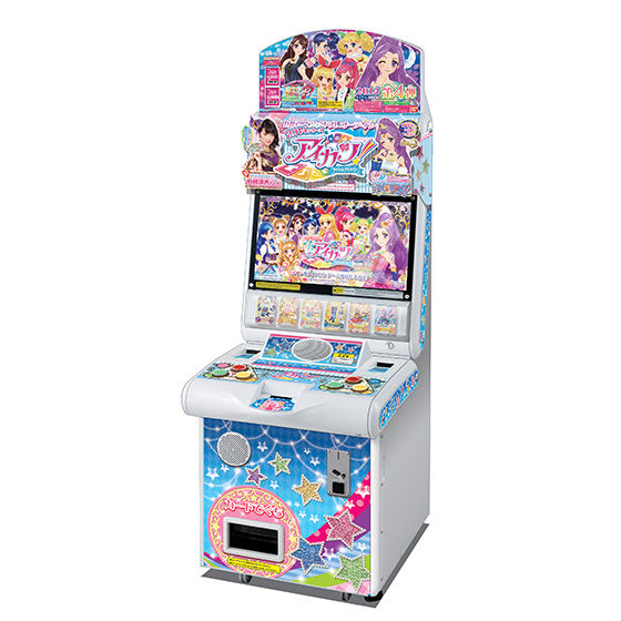 アイカツ！カードつきばんそうこう ～Stage 5～ | アイカツ