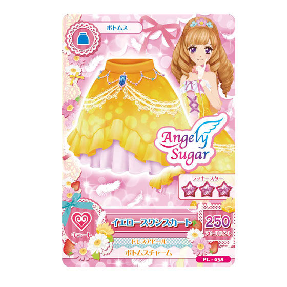 アイカツ！カードつきばんそうこう ～Stage 5～ | アイカツ！シリーズ | アニメグッズ  ・おもちゃならプレミアムバンダイ｜バンダイナムコグループの公式通販サイト