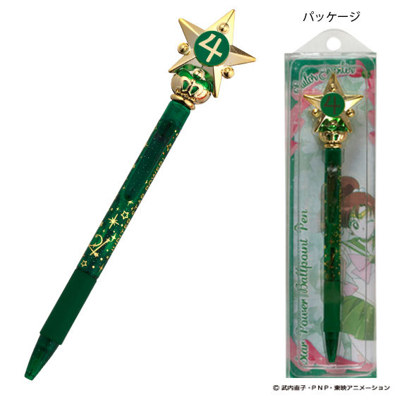 美少女戦士セーラームーン キューティムーンボールペン＆スターパワー