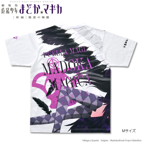 魔法少女まどか☆マギカ まどマギ Tシャツ 悪魔ほむら 劇場版 魔法少女まどか☆マギカ 叛逆の物語 フルカラーTシャツ