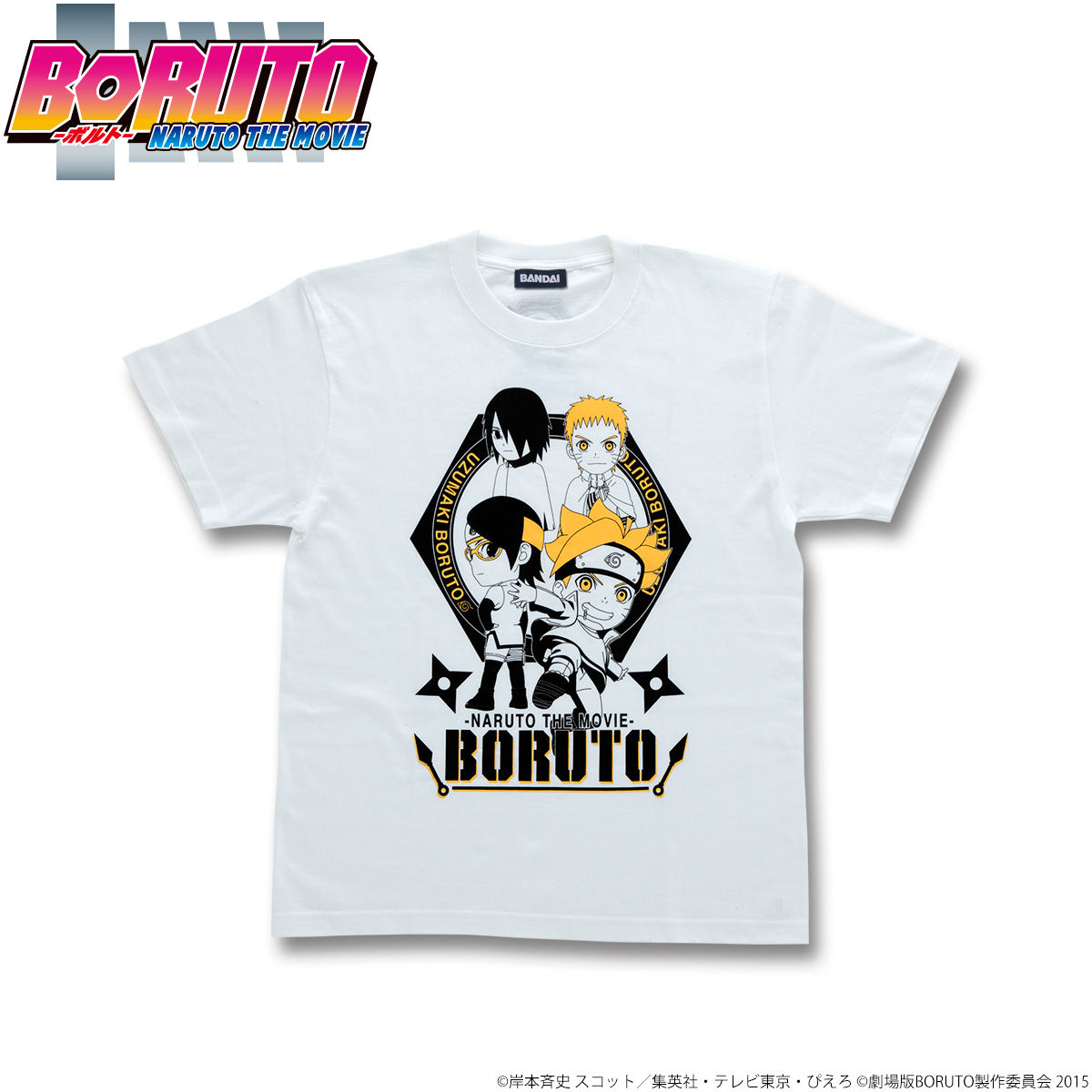 BORUTO -NARUTO THE MOVIE- SDTシャツ | NARUTO -ナルト