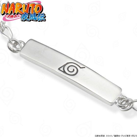 NARUTO-ナルト- 疾風伝 額あてシルバーブレスレット 木ノ葉の忍モデル