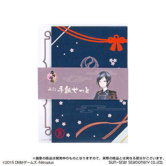 刀剣乱舞　セット② 刀剣乱舞-ONLINE- ボールペン＆みに手紙せっと 其の二 | 刀剣