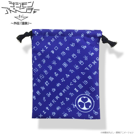 デジモンアドベンチャーtri.×大江戸温泉物語 巾着 | デジモン