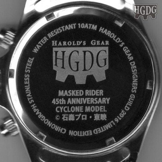 ハロルズギアDG 仮面ライダー45周年メモリアルウォッチ | 仮面